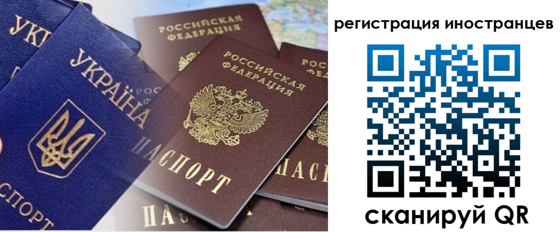 временная регистрация собственник в Вязьме
