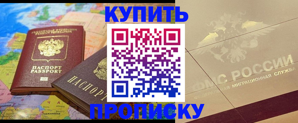 прописка поиск в Вязьме