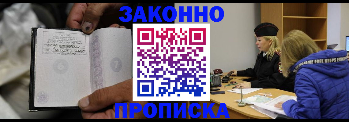 временная регистрация поиск в Вязьме