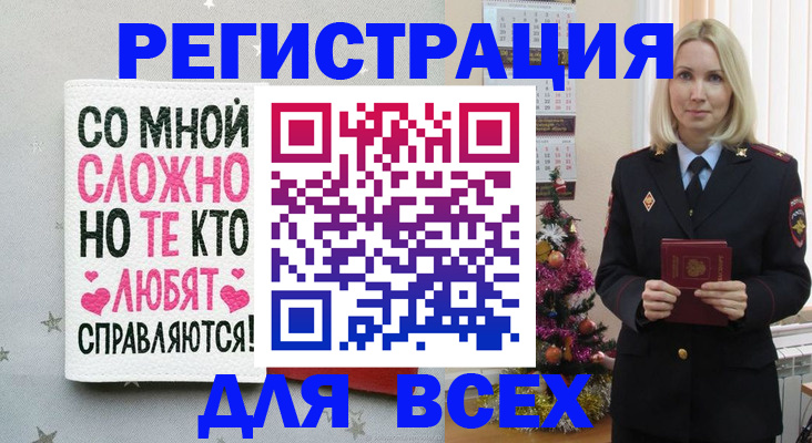 прописка ребенка в Вязьме