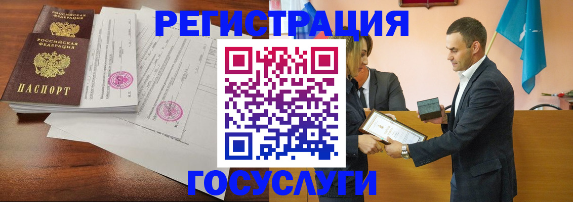 временная регистрация гарантия в Вязьме